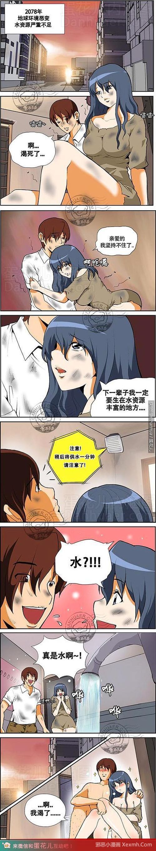 撸管专用图